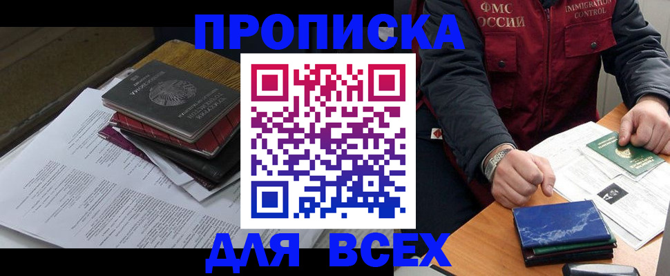 регистрация для дет. сада в Рудне
